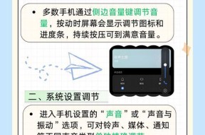 触摸蓝牙耳机音量调节方法是什么？
