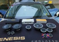元音改汽车音响效果如何？安装后音质提升明显吗？