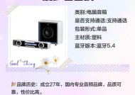 家用排练音箱选择标准是什么？如何挑选合适的产品？