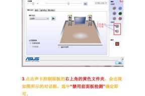 电脑QQ麦克风游戏声音问题如何解决？