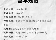半画幅相机购买理由是什么？优势在哪里？