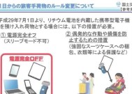 锂电池托运为何容易起火？如何安全托运？