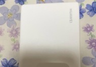 华为服务器的电源适配器有何特点？如何选择？
