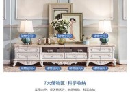 法式电视机地柜的安装步骤是什么？需要专业人员吗？