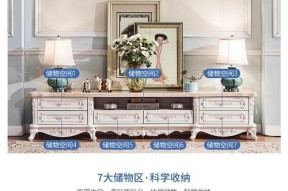 法式电视机地柜的安装步骤是什么？需要专业人员吗？