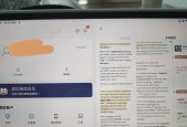 显示器分屏设置怎么取消？操作步骤是什么？