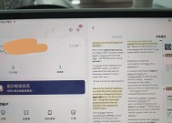 显示器分屏设置怎么取消？操作步骤是什么？