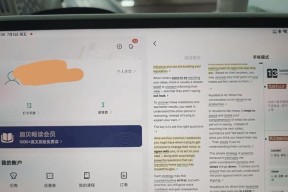 显示器分屏设置怎么取消？操作步骤是什么？