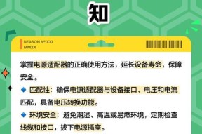 适配器电源线频繁断裂怎么解决？有无预防措施？