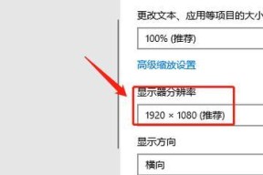 笔记本屏幕颜色设置如何调整？调整后有什么变化？