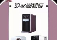 美的净水器为什么没有声音（解析美的净水器静音设计背后的原因和优势）