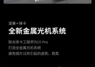 oppo手机如何投屏坚果投影仪？如何设置才能成功投屏？