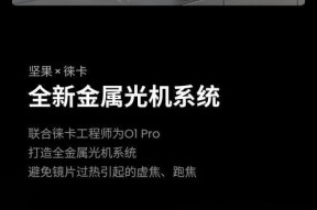 oppo手机如何投屏坚果投影仪？如何设置才能成功投屏？