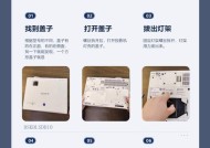 松下扫描仪下载安装流程是什么？