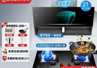如何清洗油烟机以降低噪音（有效清洁方法与注意事项）
