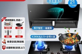 如何清洗油烟机以降低噪音（有效清洁方法与注意事项）