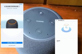 华为小音箱圆圈关闭的操作步骤是什么？