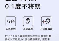 蓝牙耳机能用多久了啊？蓝牙耳机的使用寿命是多久？