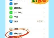 苹果迷你蓝牙音响连接问题如何解决？
