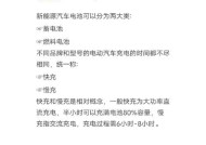 佳能hfr206充电方法是什么？充电注意事项有哪些？