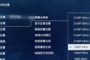 机顶盒联网步骤是什么？