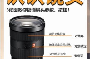 相机对焦位置控制技巧是什么？控制后拍摄效果如何？