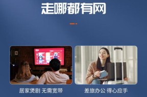 上网卡怎么用笔记本电脑？如何在笔记本电脑上使用上网卡？