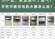 热水器如何实现反复加温？