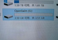 荣耀手机无法连接韶音耳机怎么办？连接失败的原因有哪些？