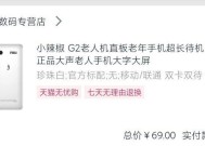 红米9a怎样才能使用广电的卡？需要哪些设置？