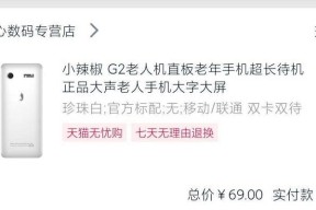 红米9a怎样才能使用广电的卡？需要哪些设置？