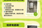 如何解决煤气热水器进水太少的问题（有效提升煤气热水器进水量的方法）