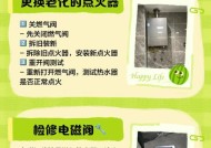 如何解决煤气热水器进水太少的问题（有效提升煤气热水器进水量的方法）