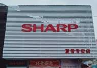 夏普壁挂炉E1故障解决方法（夏普壁挂炉专业人员预约上门维修）