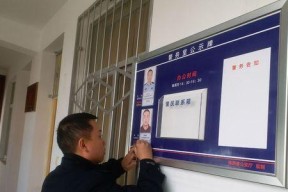 村室办公电脑配置清单怎么写？需要包含哪些信息？