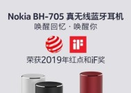 德国if蓝牙耳机的评价如何？适合哪些人群使用？