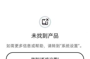 新手机软件快速更换方法是什么？更换新手机软件时可能会遇到哪些问题？