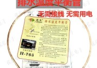 冰箱排水器清洗方法（轻松解决冰箱排水堵塞问题的实用技巧）