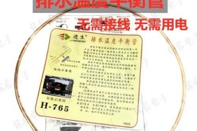 冰箱排水器清洗方法（轻松解决冰箱排水堵塞问题的实用技巧）