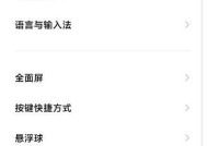 小米手机振动强度如何增强？增强振动有什么好处？