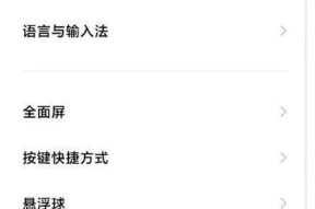 小米手机振动强度如何增强？增强振动有什么好处？