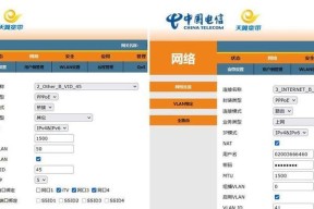 拨号网关路由器设置步骤是什么？