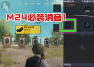 和平精英非智能手表使用问题如何解决？