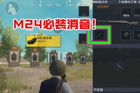 和平精英非智能手表使用问题如何解决？