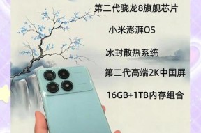 红米k70手机充满电后不拔充电器会有什么影响？正确充电习惯是什么？