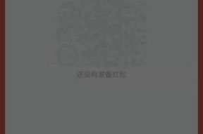 揭秘微信撤回功能的幕后真相（一探究竟）