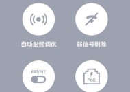 路由器射频参数如何正确设置？设置不当会有哪些影响？