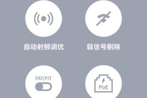 路由器射频参数如何正确设置？设置不当会有哪些影响？