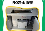如何清洗带过滤的饮水机（简单而有效的清洗步骤，让您的饮水机保持清洁和健康）