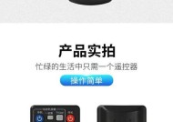 B860AV机顶盒遥控器学习方法是什么？